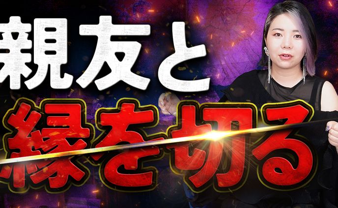 実績【サムネイル】