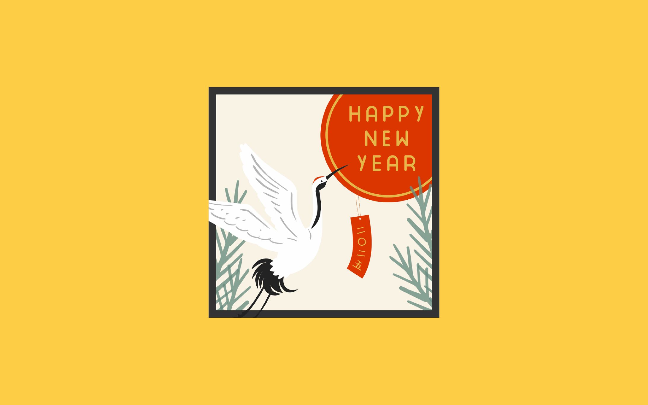 バナー｜HAPPY NEW YEAR-1