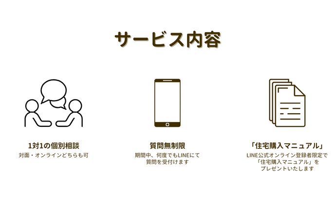【LP画像】