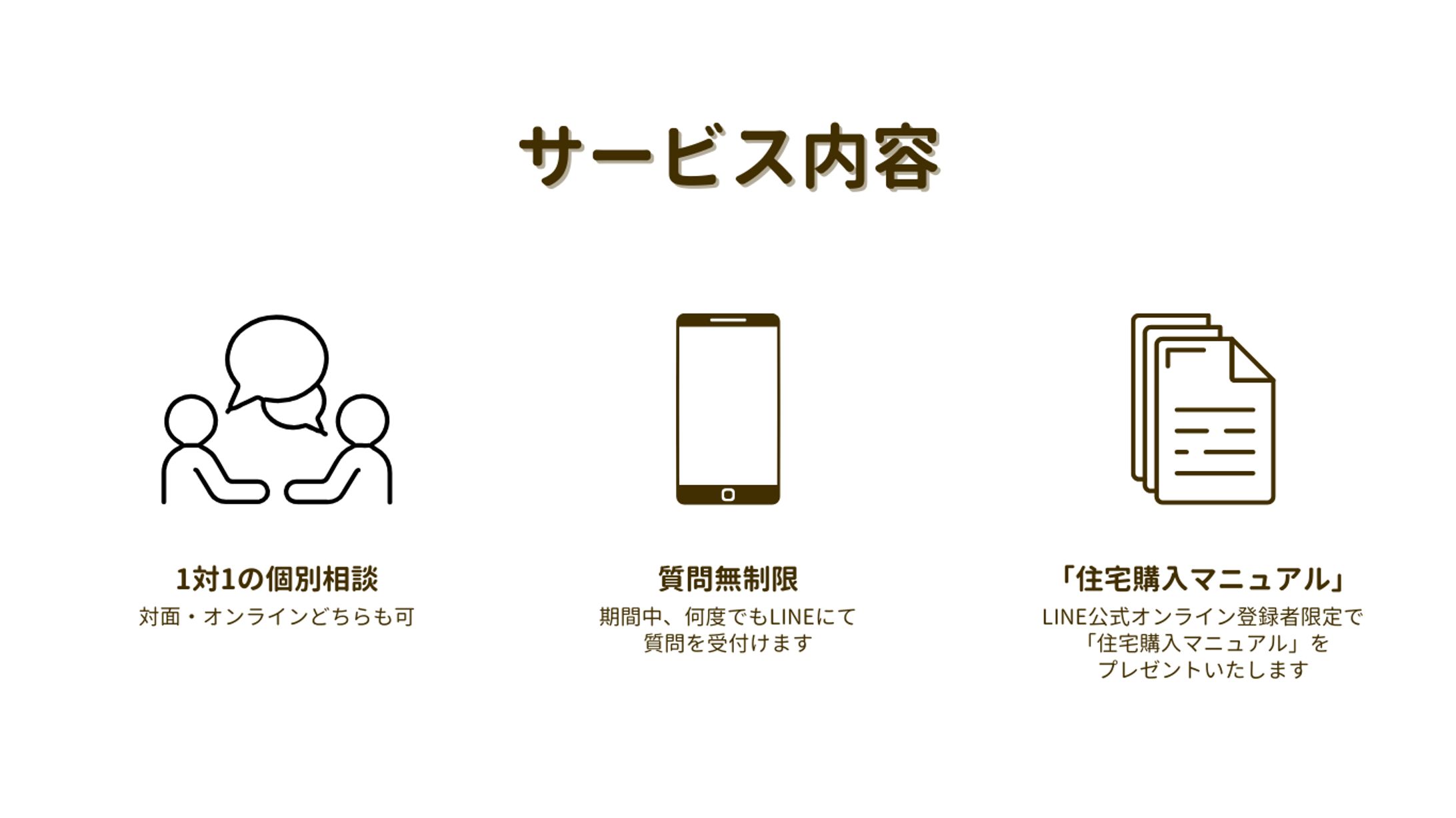 【LP画像】-1