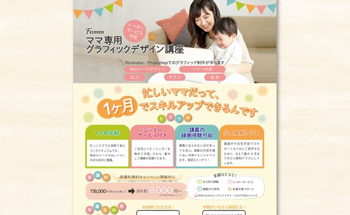 営業、instagram広告