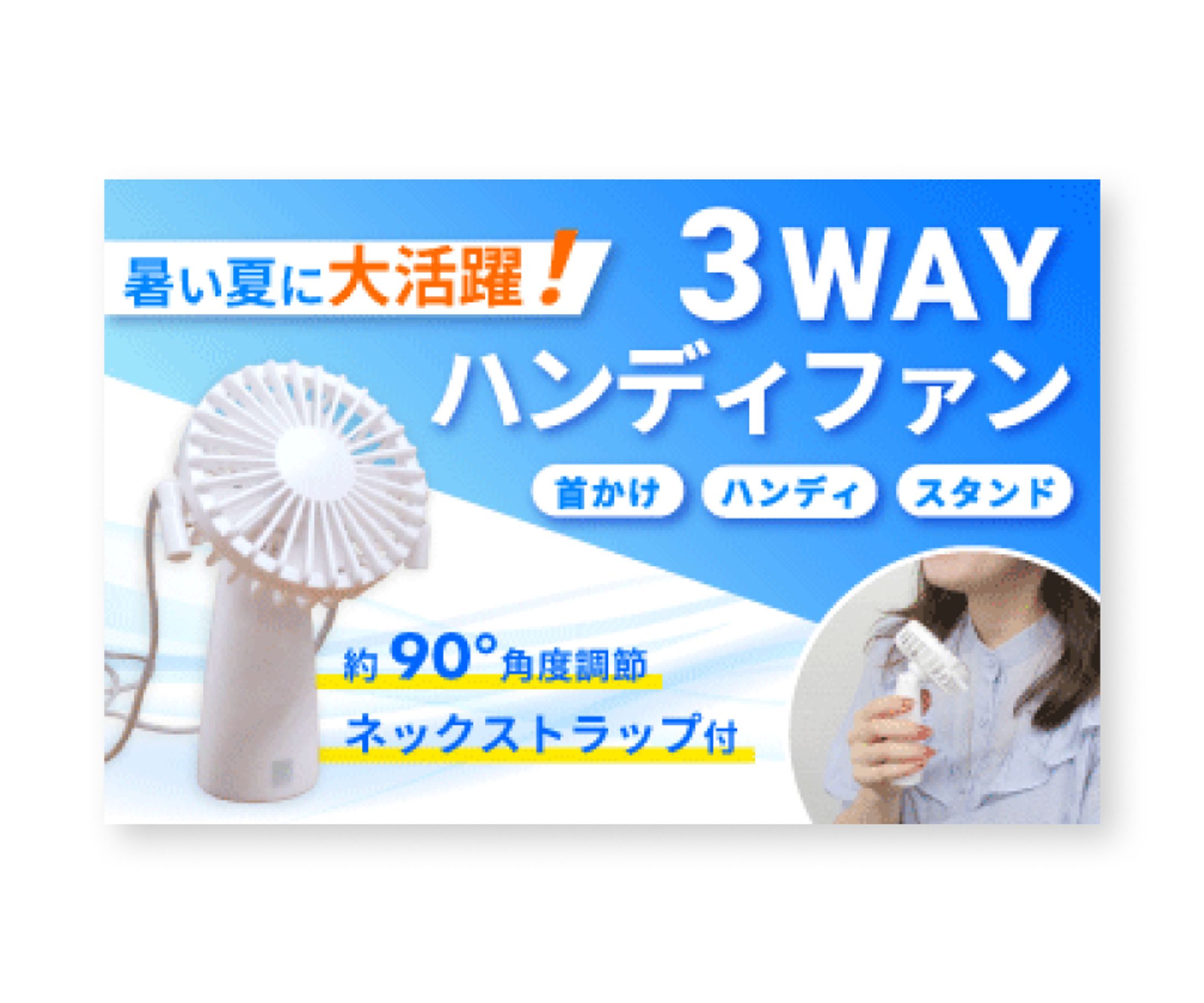 ノベルティバナー（sample）-1