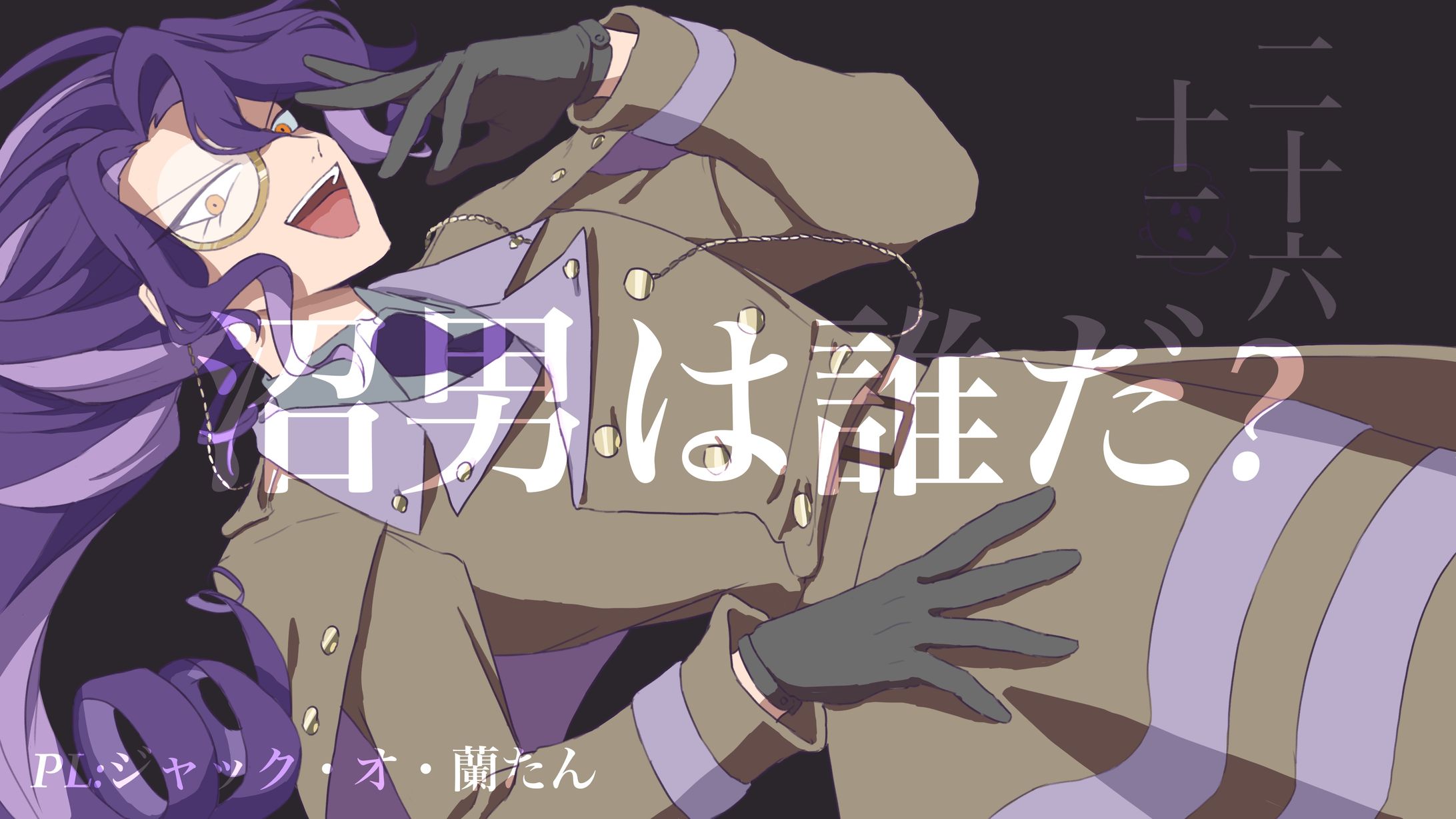 そにとどろ-1