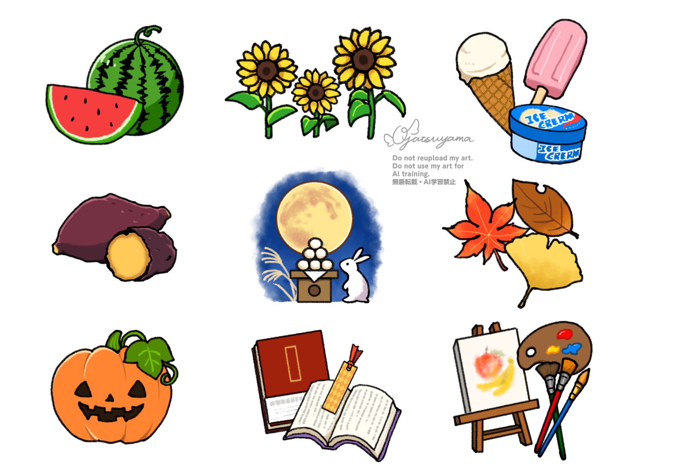 フリー素材(夏・秋)-1