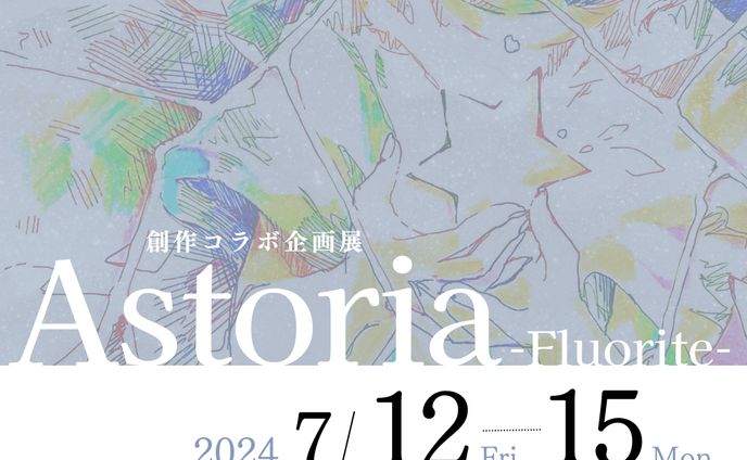 2024/05/12-15 展示参加