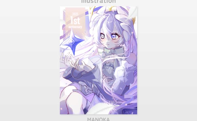 Illustration／天天子様