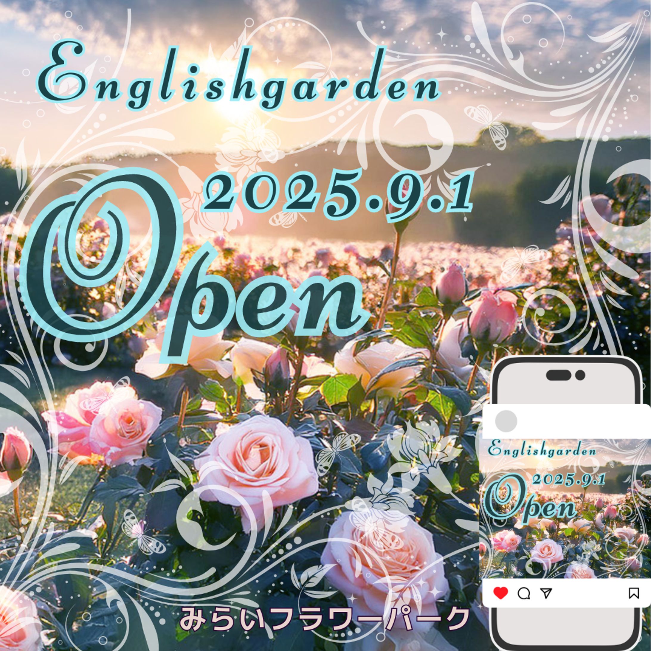 【旅行系】SNS投稿（みらいフラワーパーク）-1