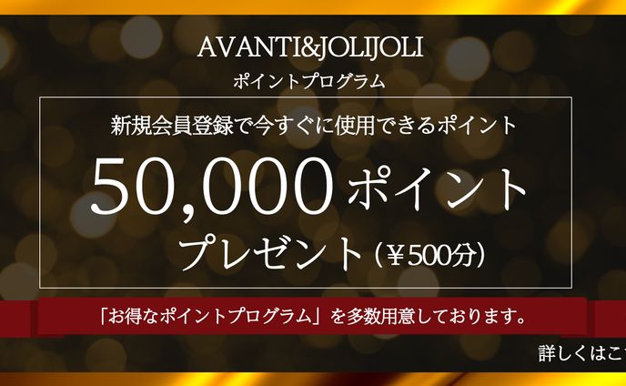 ポップアップバナー