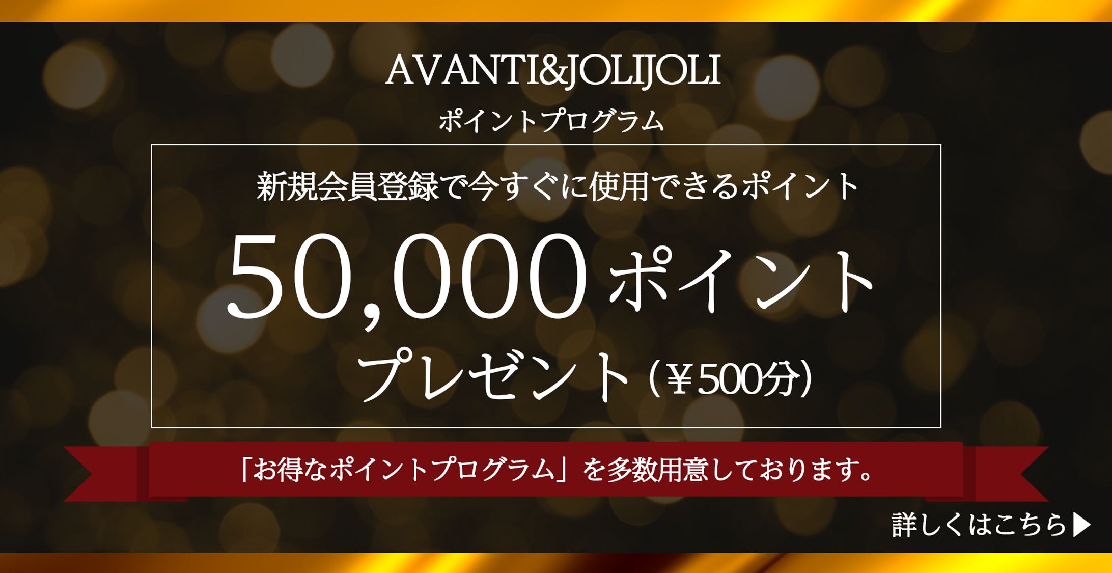 ポップアップバナー-1