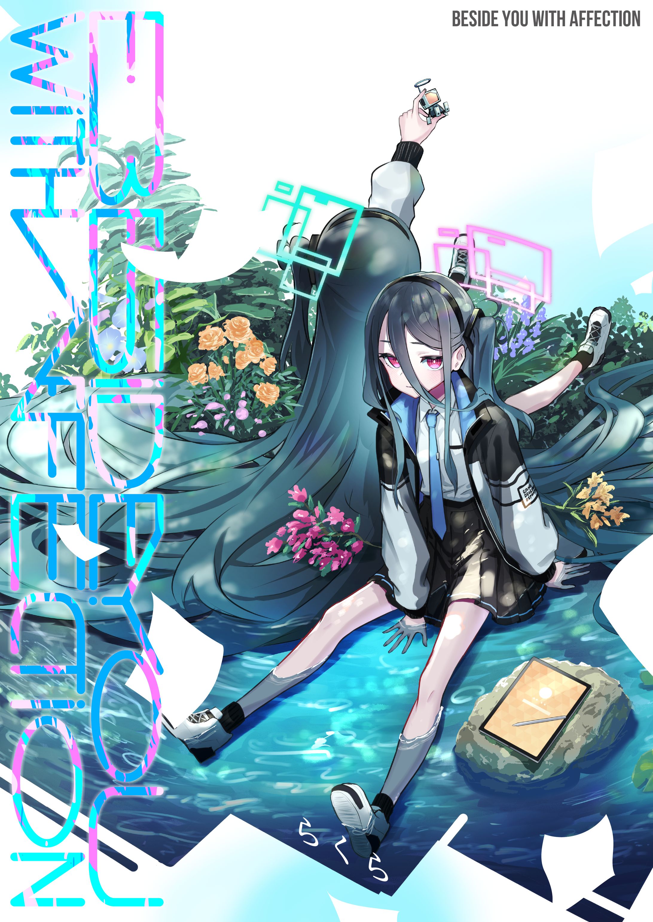 『Beside you with affection』表紙【二次創作】-1
