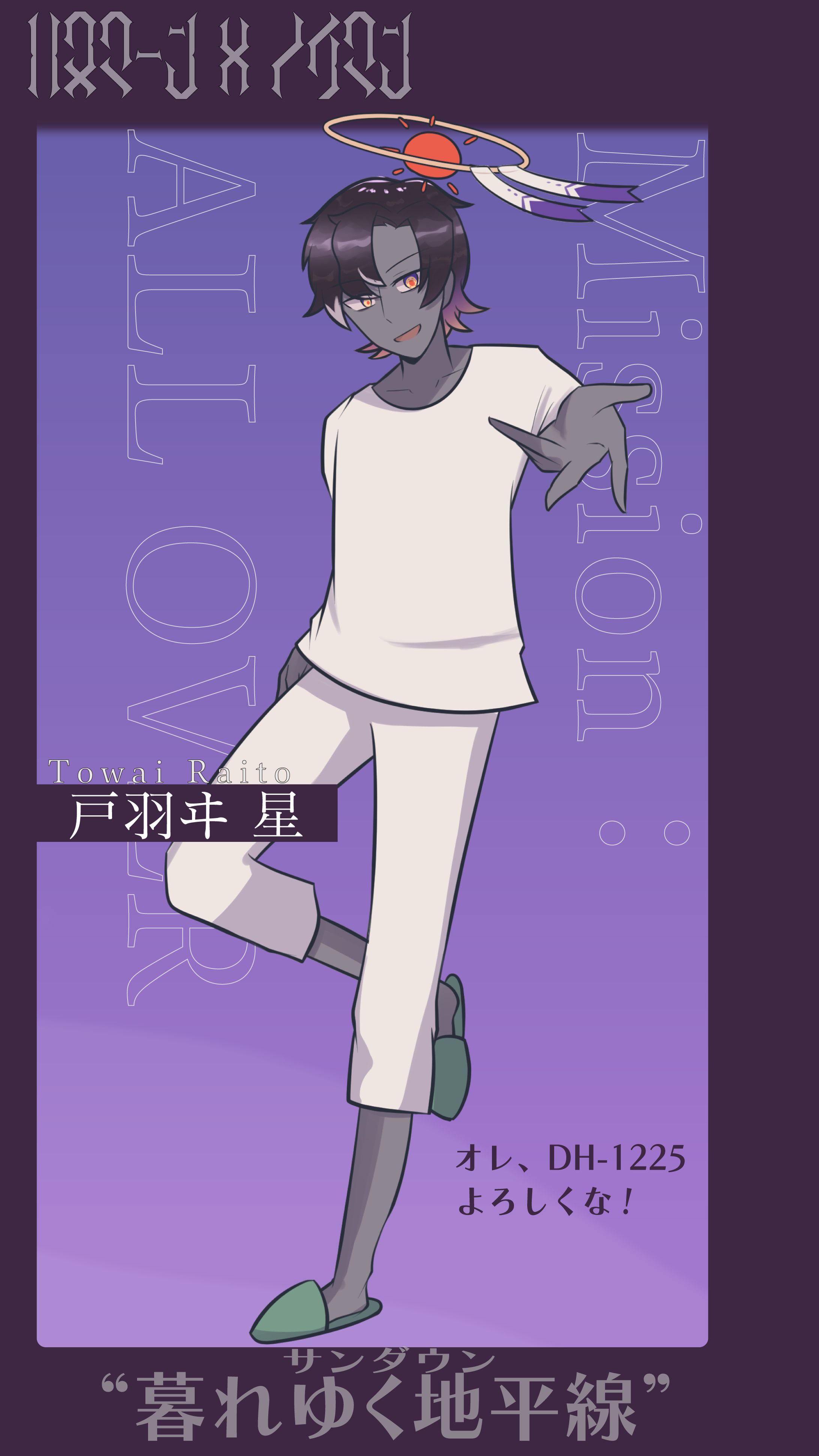 2025 TRPG立ち絵-1