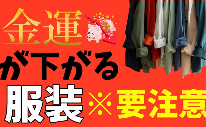 YouTubeサムネイル スピリチュアル