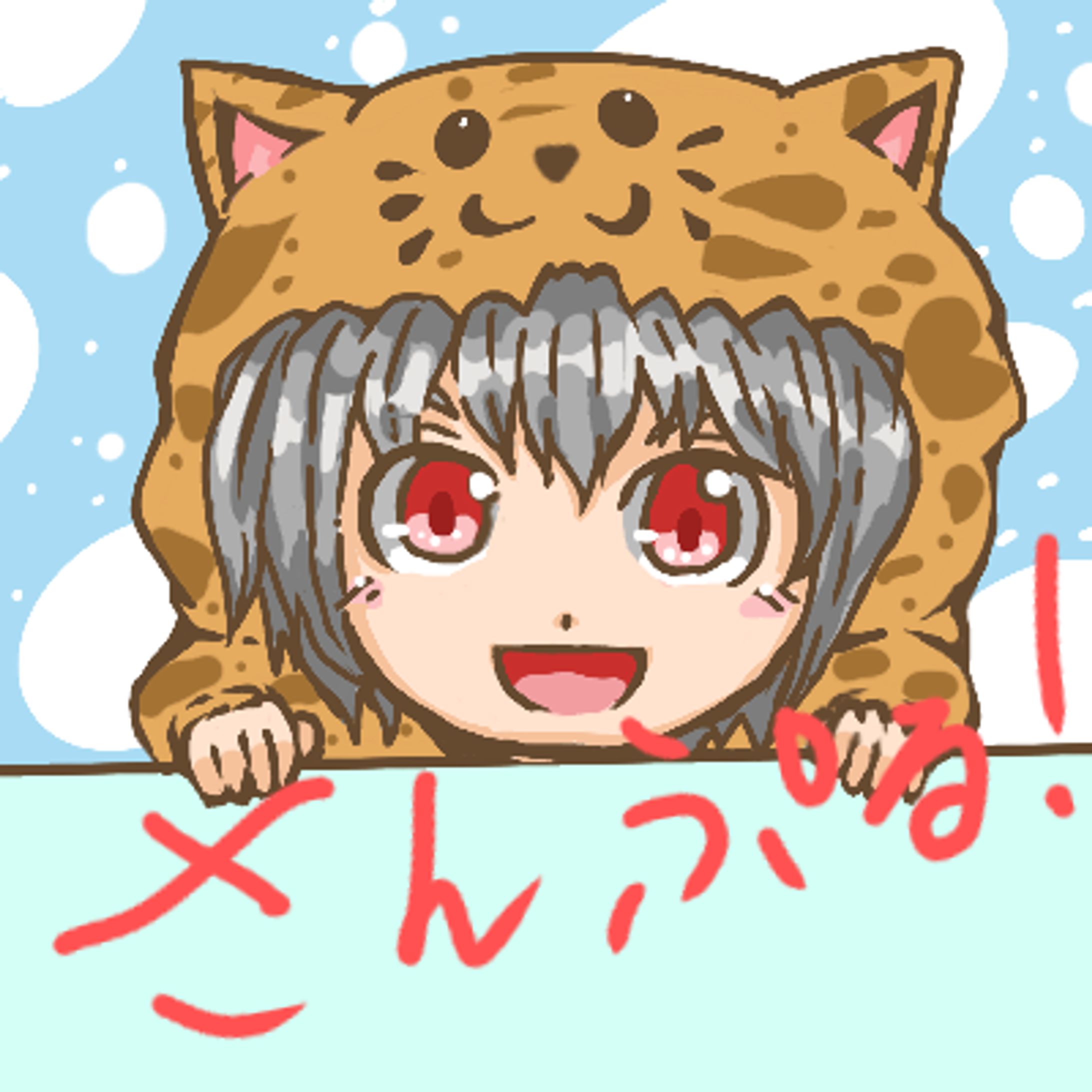 ツイッターアイコン　作品1-1