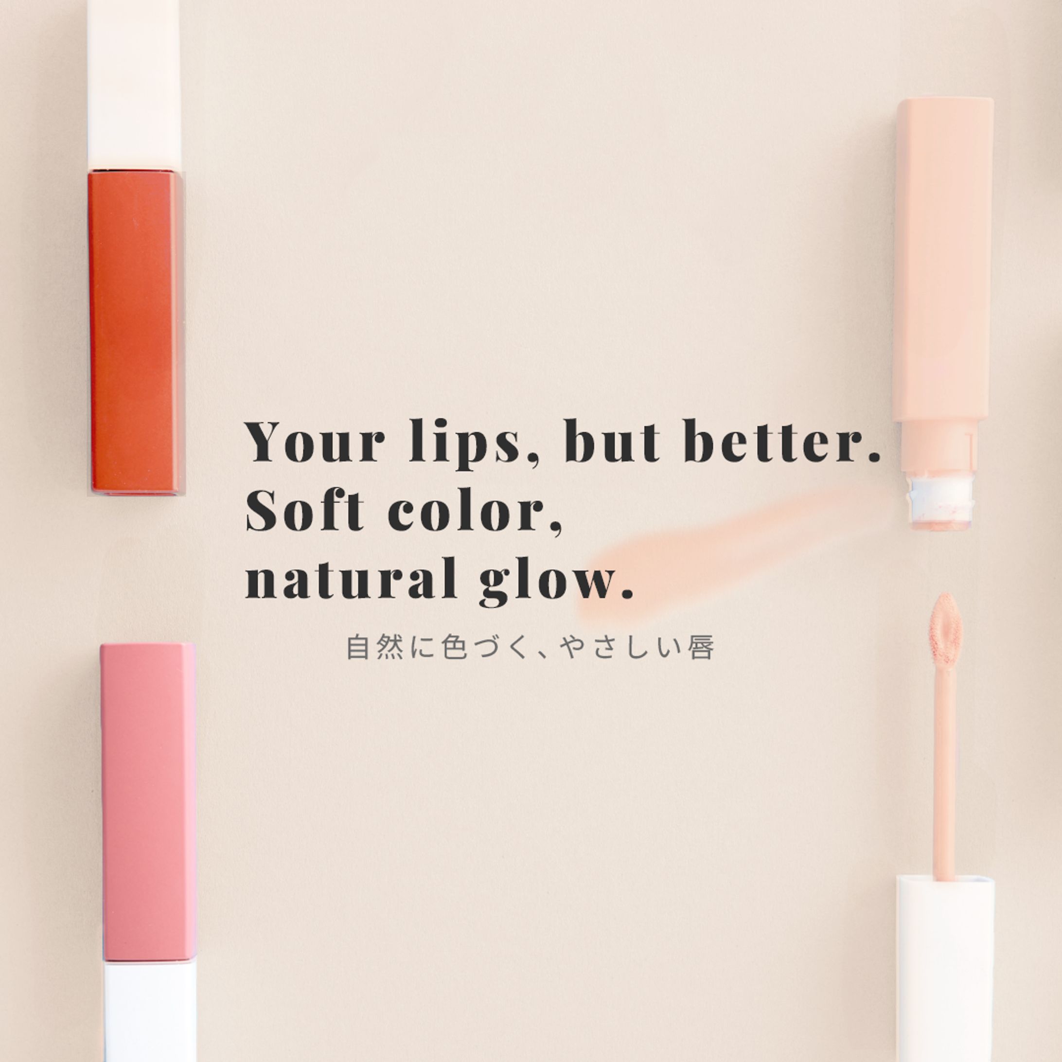 春コスメバナー-1