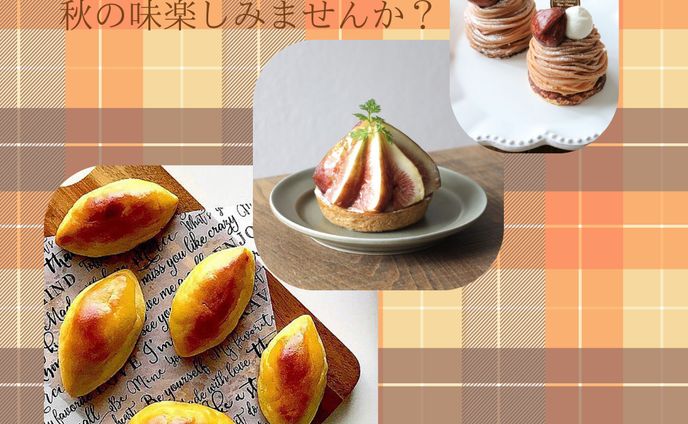 秋のスイーツ　バナー