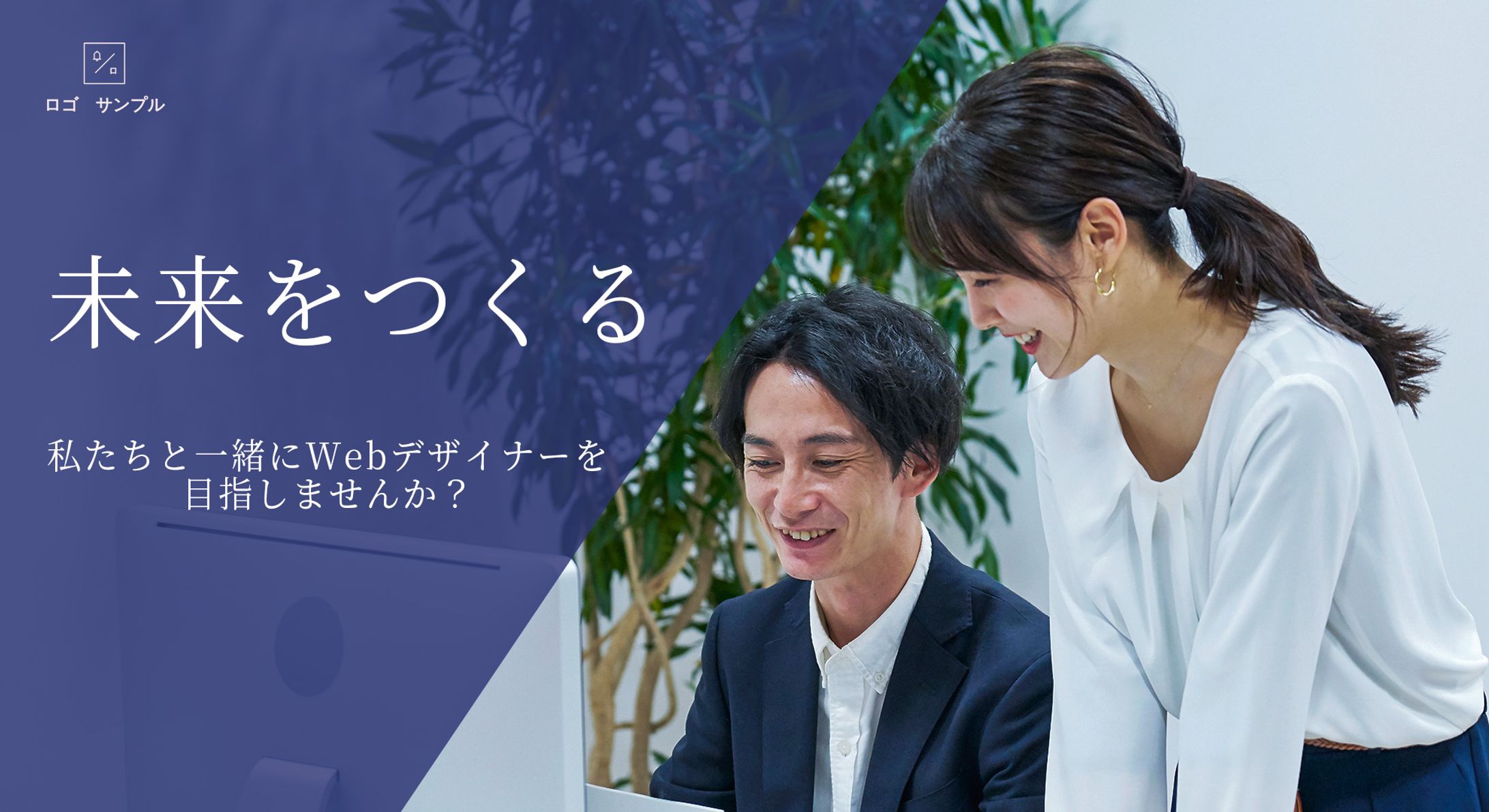 Webサイト用メインビジュアル-1