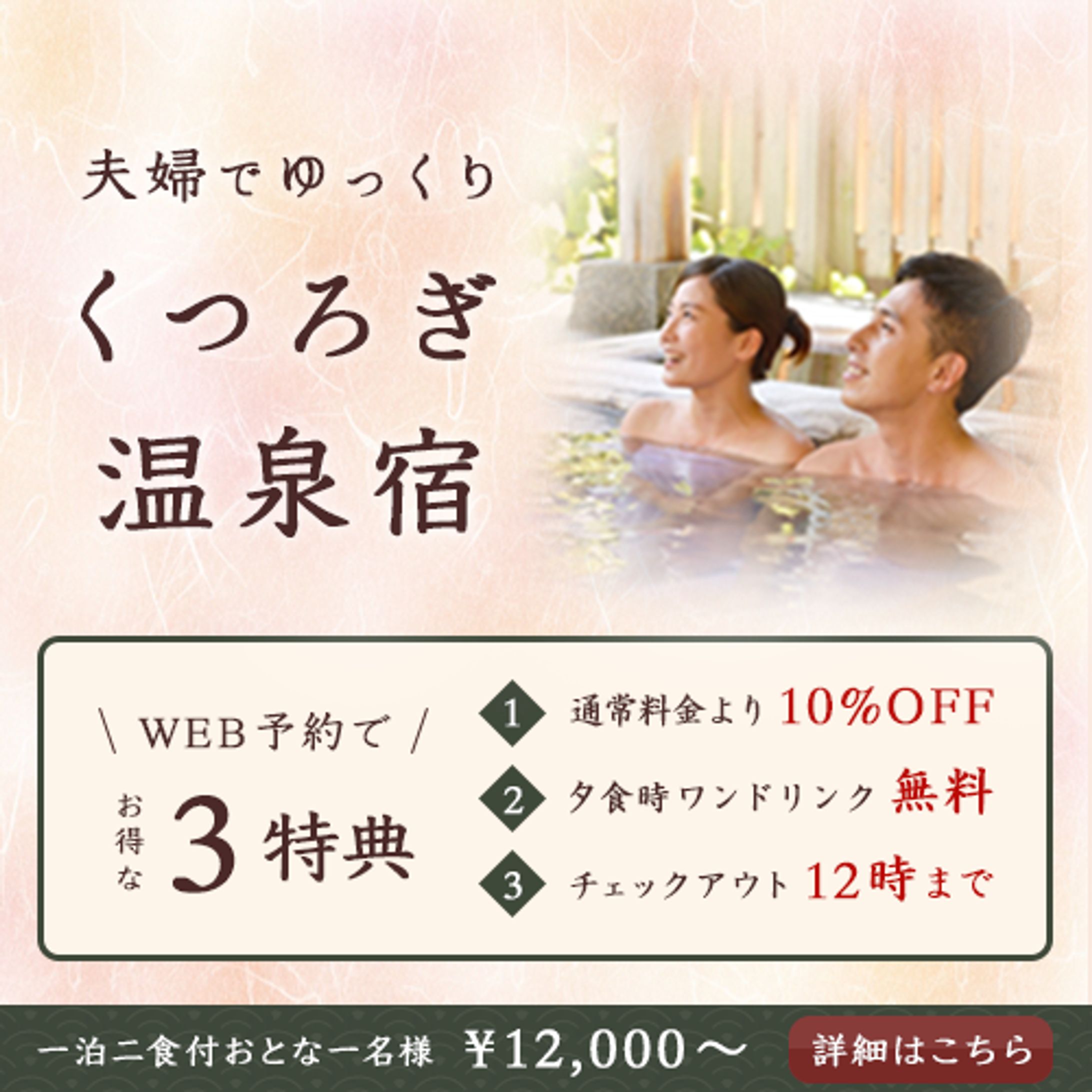バナー：自主制作-1