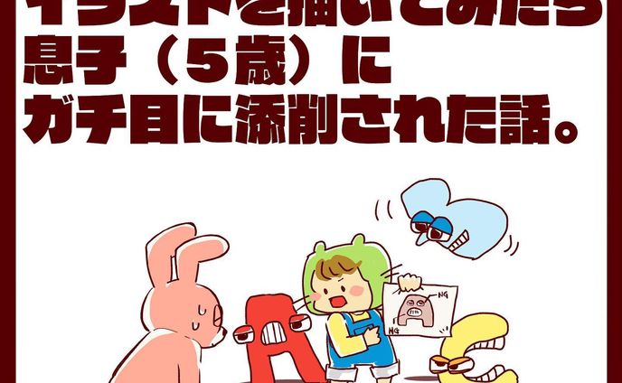 etc、コミックエッセイ
