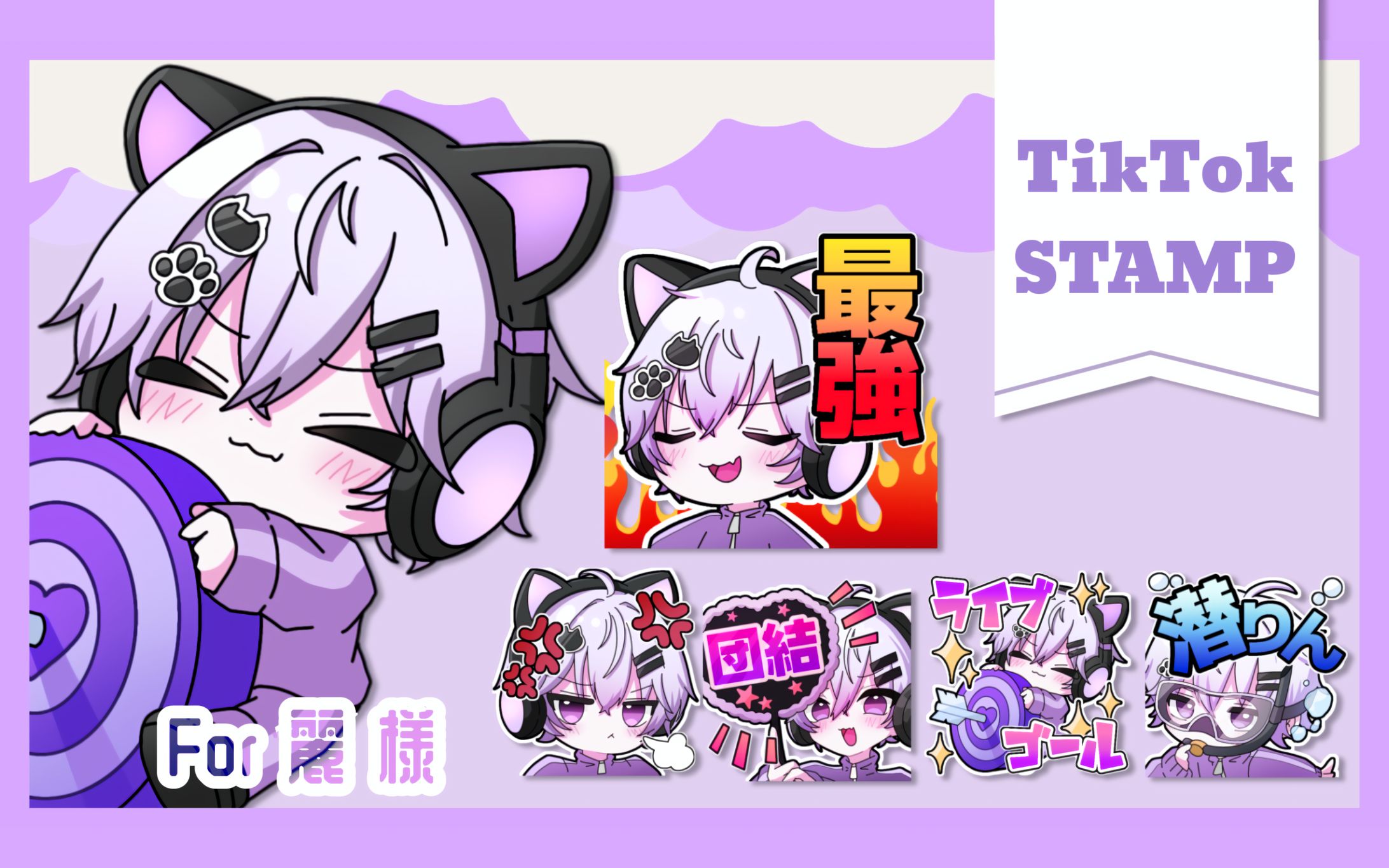 配信スタンプ 麗様-1