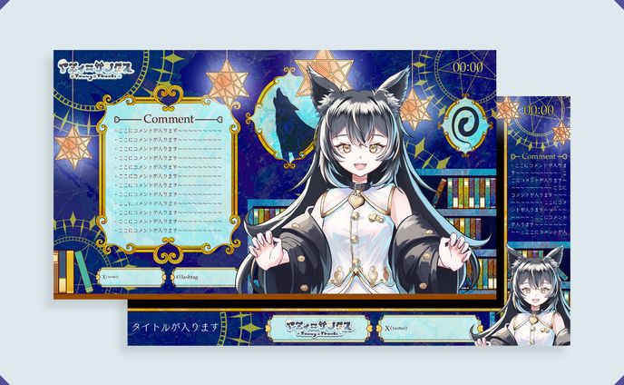 デッサン、ゲーム配信