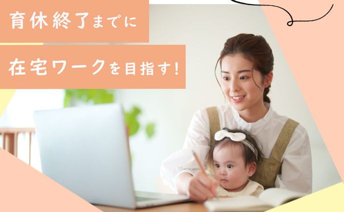 Famm様　広告バナー