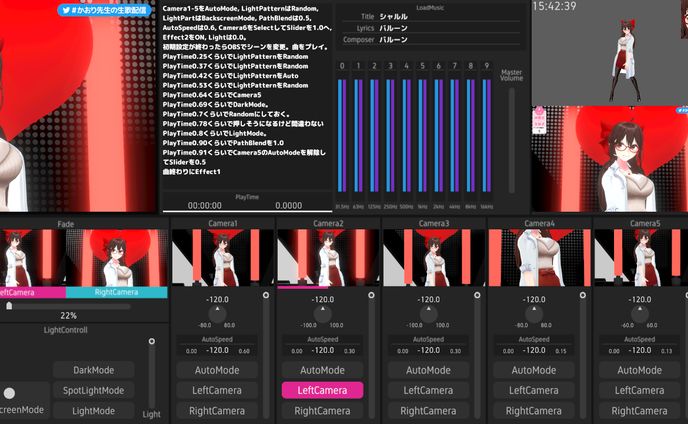 Vtuber向け生歌配信向けアプリ