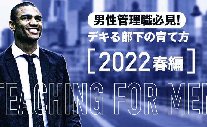 ビジネス系 バナー