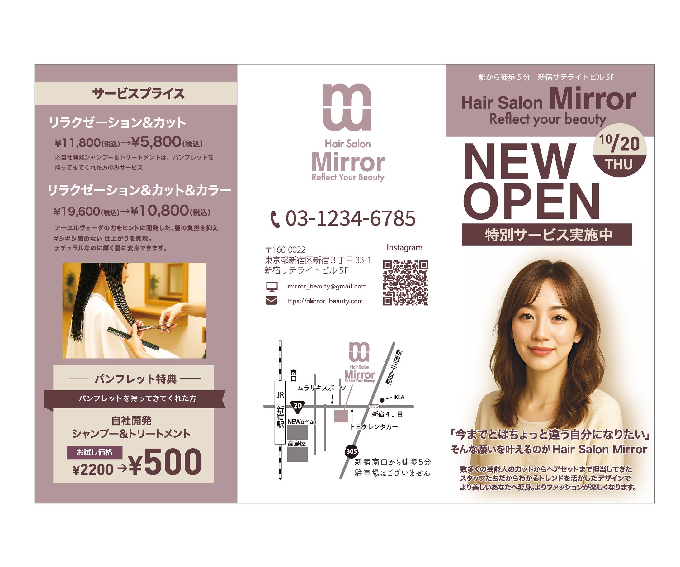 ヘアサロンロゴ・パンフレット-1