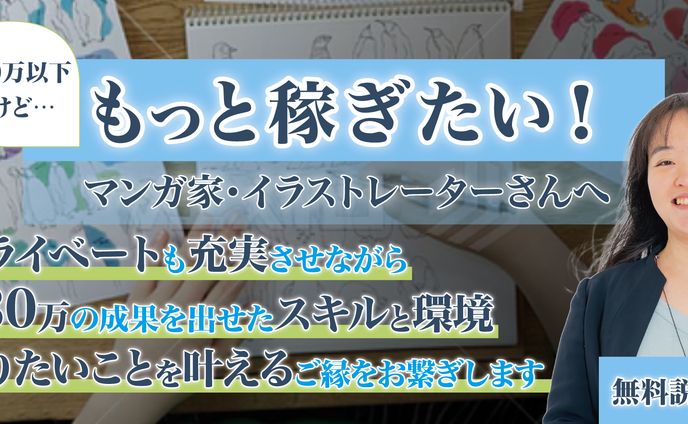 スタートサポートコース　LP表トップ　担当:山﨑