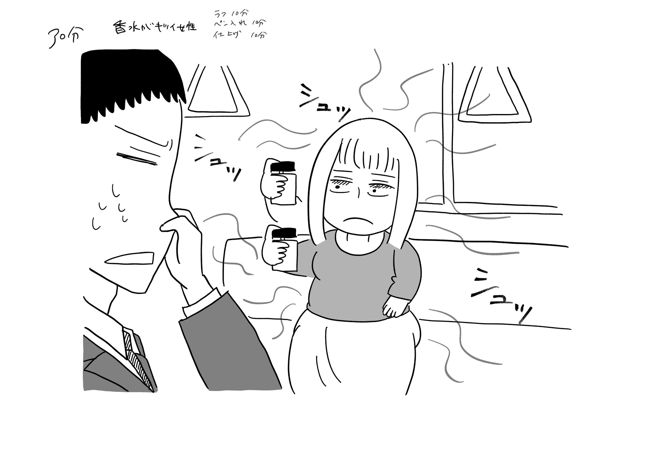 白黒イラスト-1
