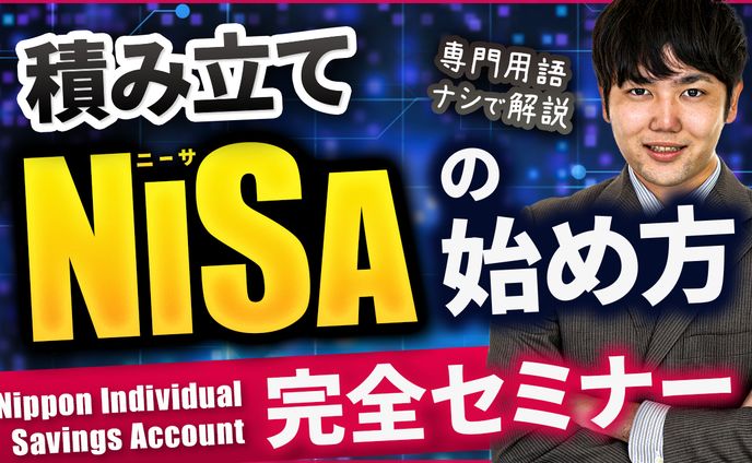 サムネイル【トレース】