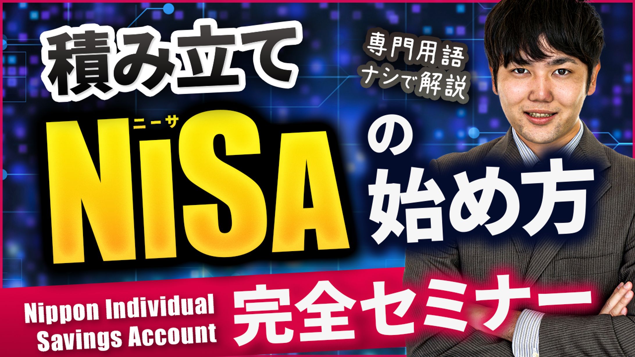 サムネイル【トレース】-1