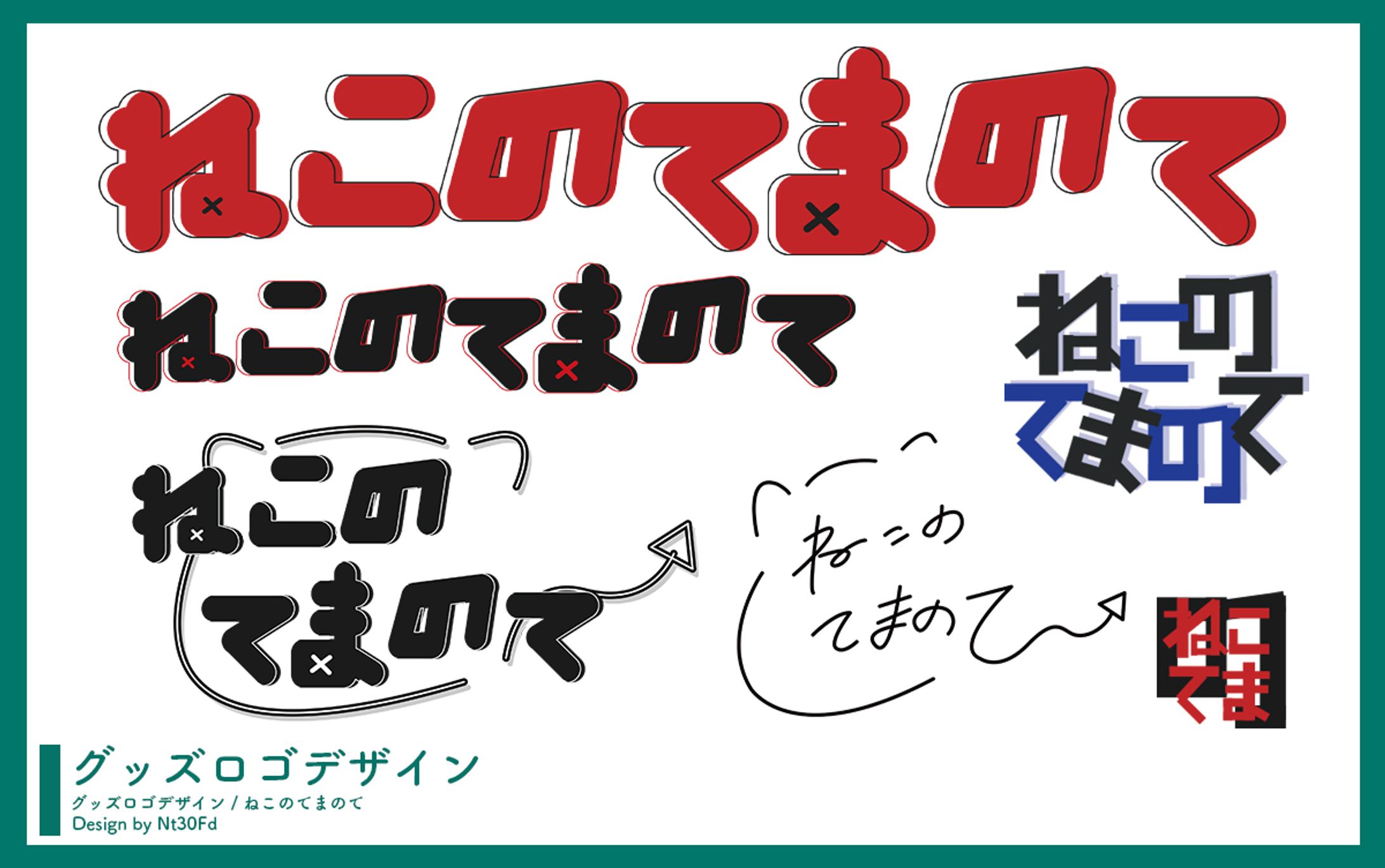 ご依頼 ￤ ロゴデザイン-1