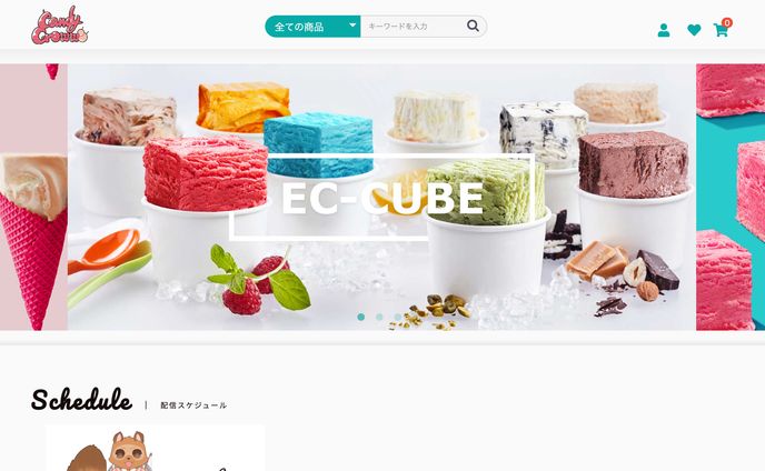 ECサイト(EC-CUBE 4系)