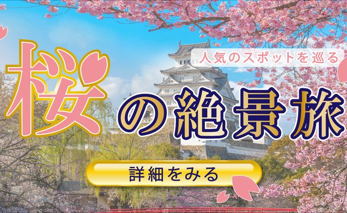 バナー、桃鈴ねね 様（非公式）