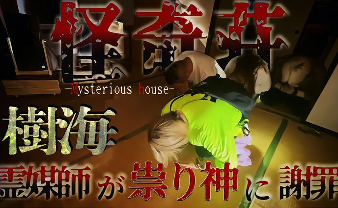 サムネ制作 【ギャル霊媒師 飯塚唯チャンネル】