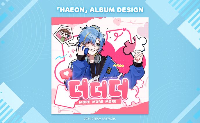 【Haeon】✦ Design