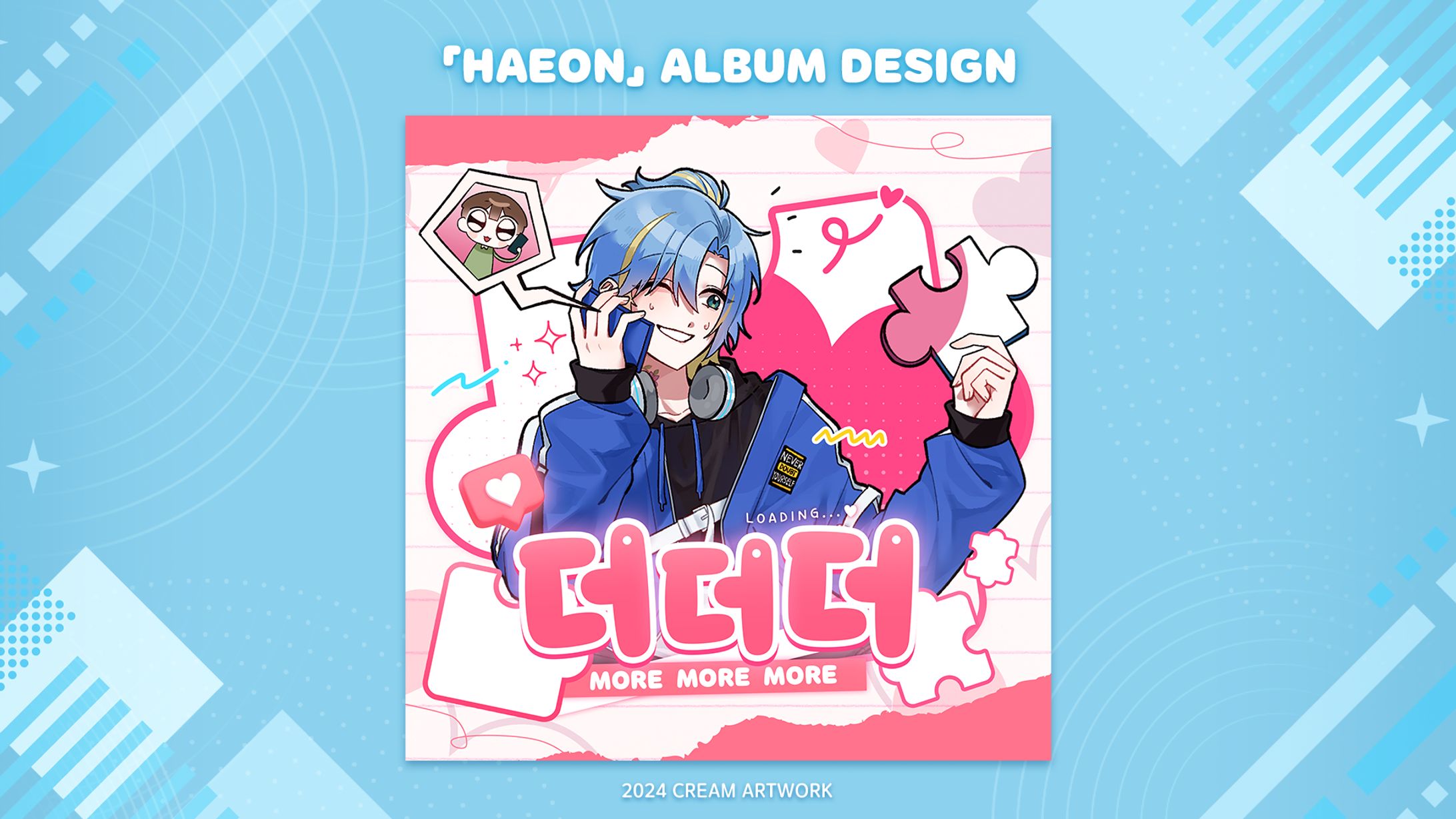 【Haeon】✦ Design-1