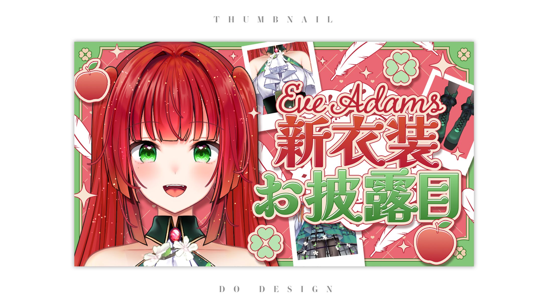 イヴ・アダムス様 新衣装お披露目サムネイル-1