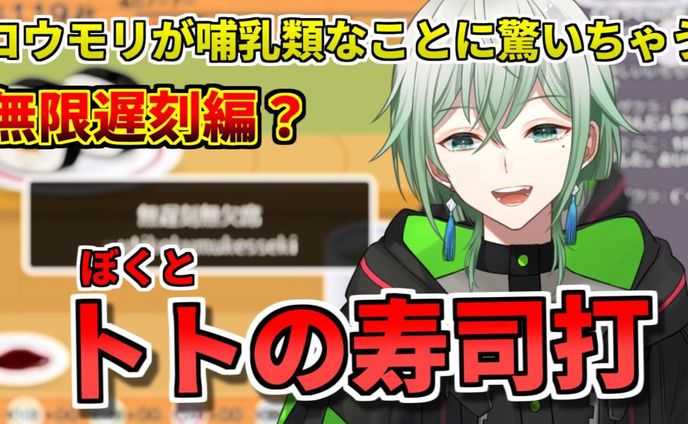 卜ト（ぼくと）様　サムネと動画編集