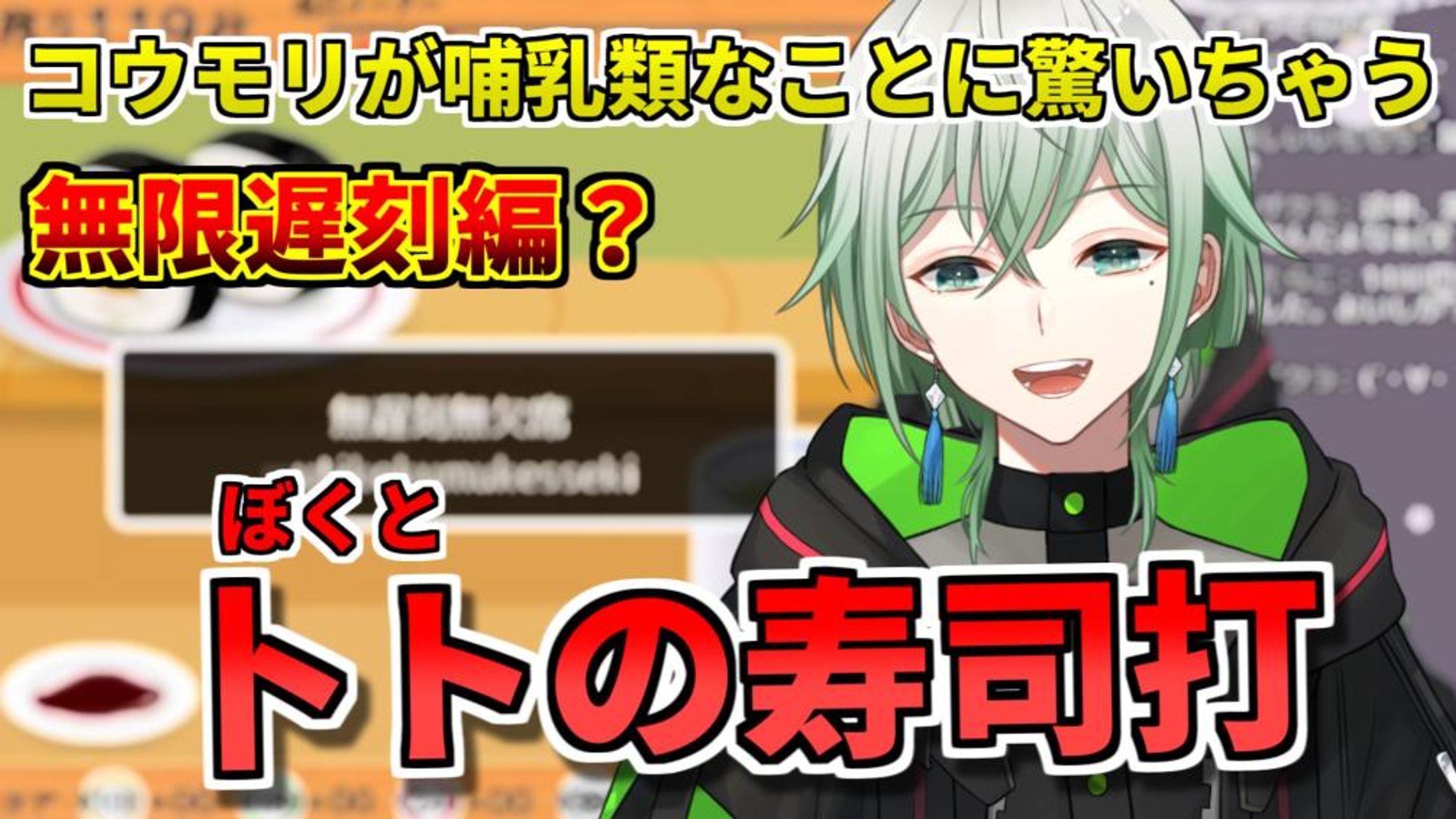 卜ト（ぼくと）様　サムネと動画編集-1