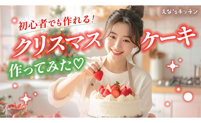 【自主制作】料理系YouTuber サムネイル