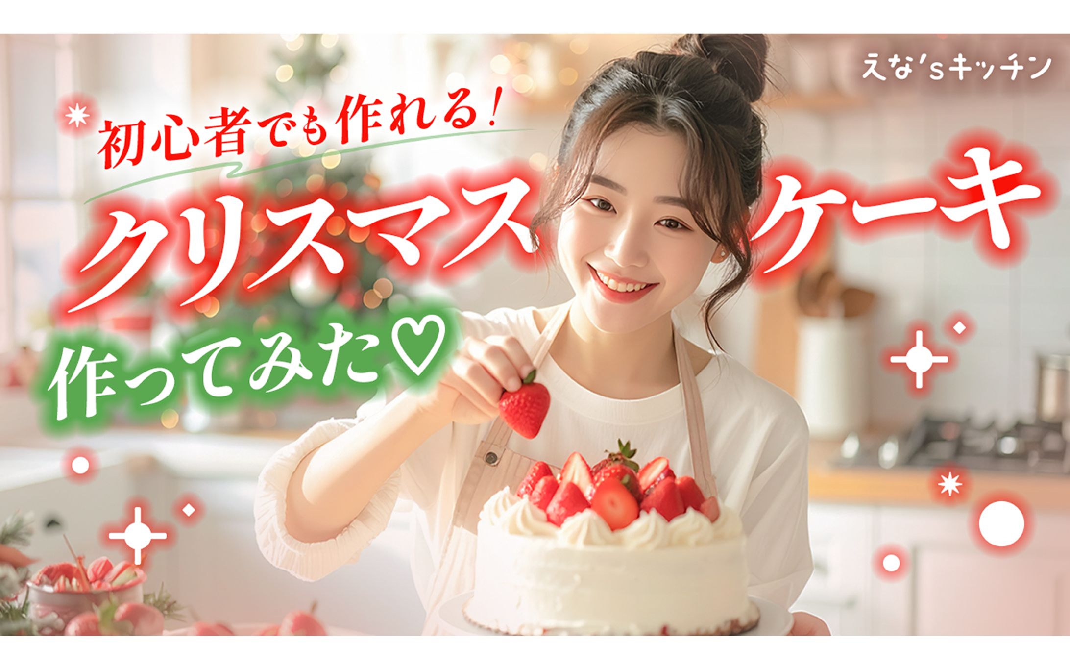 【自主制作】料理系YouTuber サムネイル-1