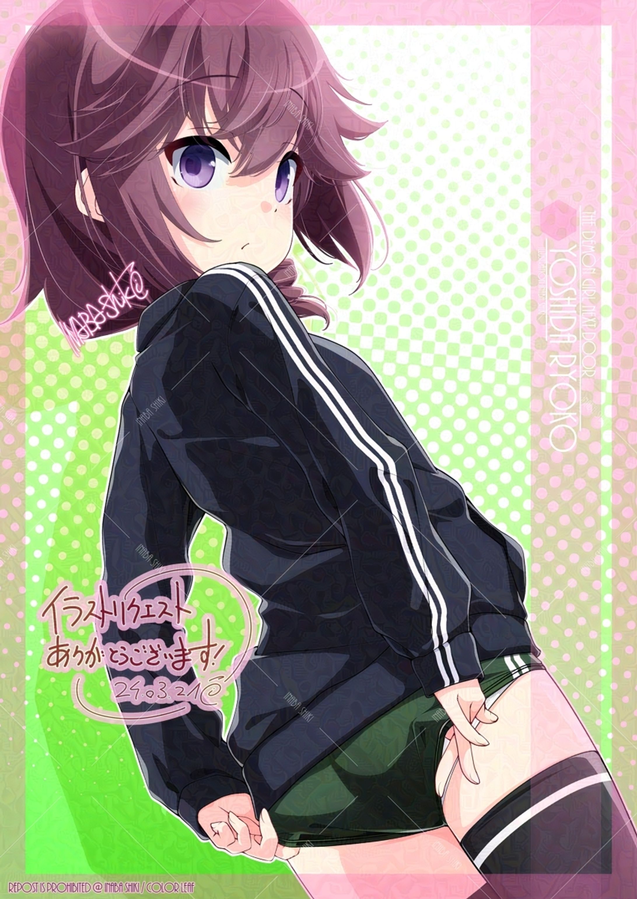 リクエスト「吉田良子(まちカドまぞく)」240314-1