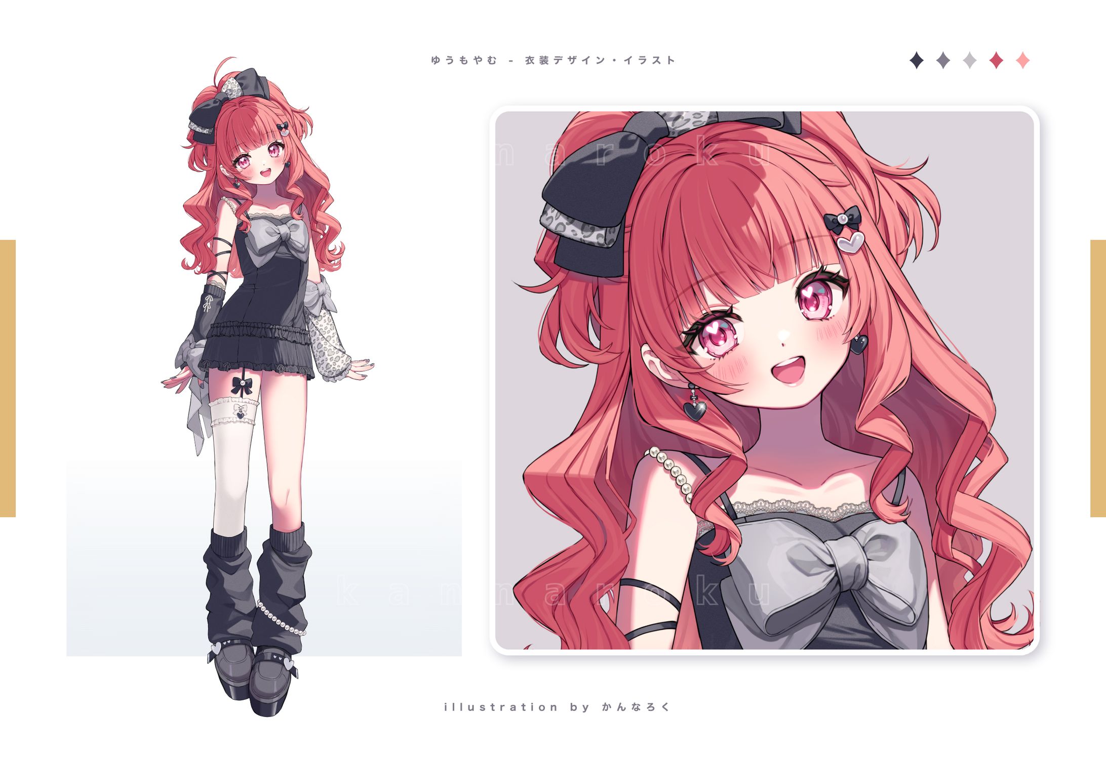 【IRIAM立ち絵】ゆうもやむ様-1