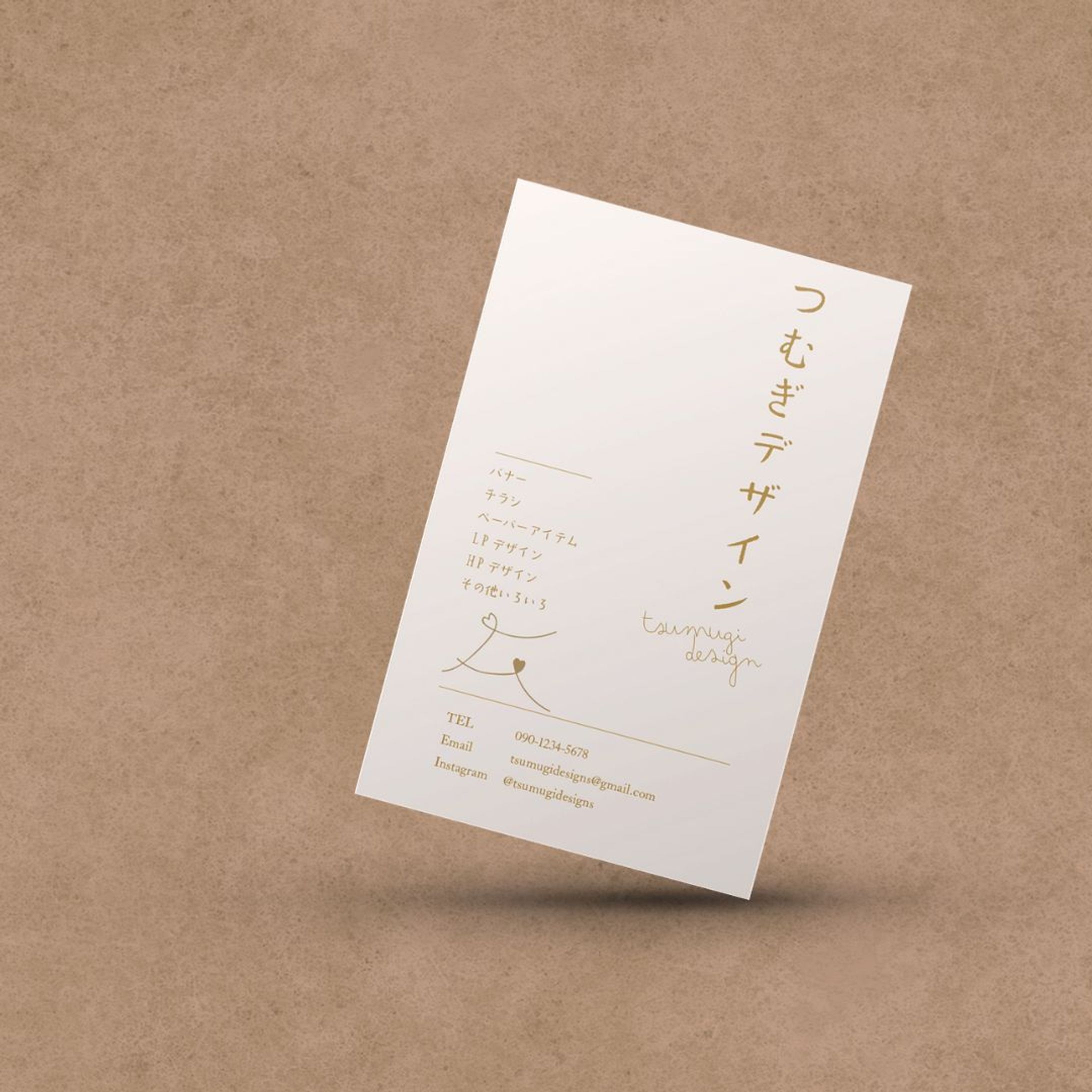 名刺：縦長の名刺-1