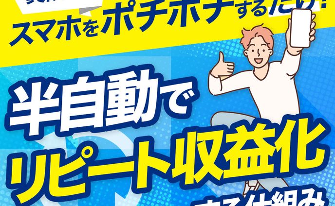 バナー/ハウツーサービスバナー
