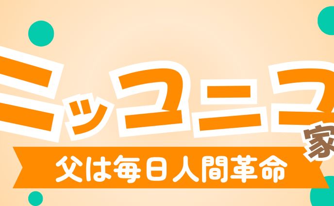 ヘッダーデザイン14