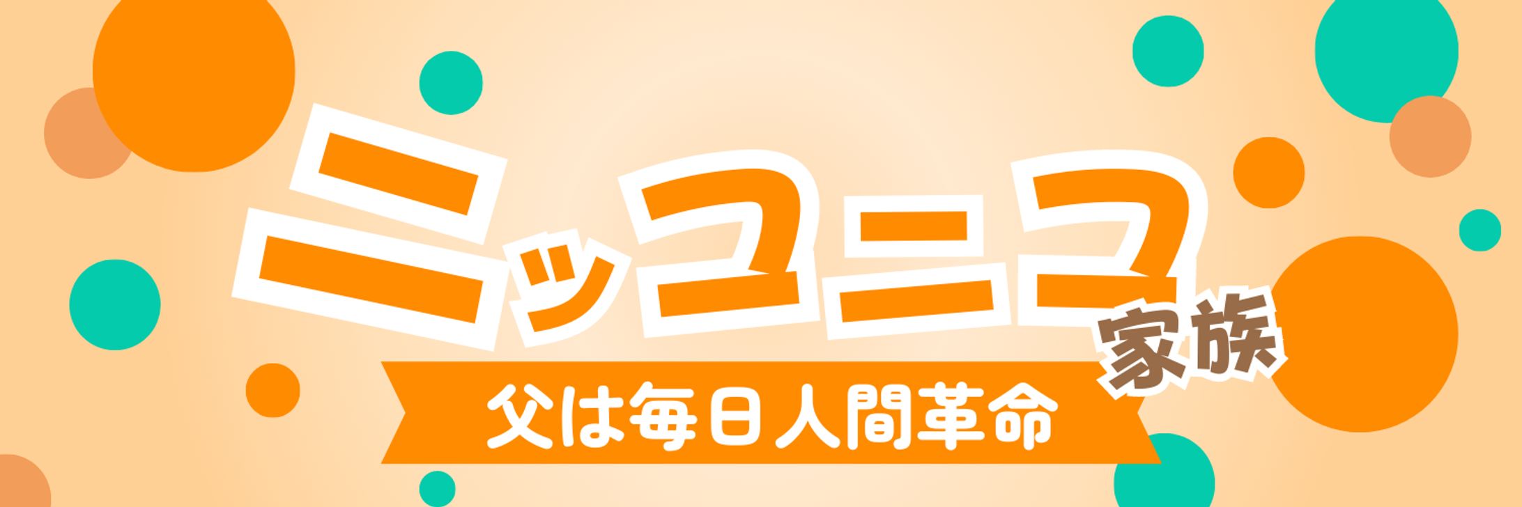 ヘッダーデザイン14-1
