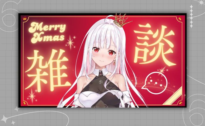 クリスマス用 サムネイルテンプレート